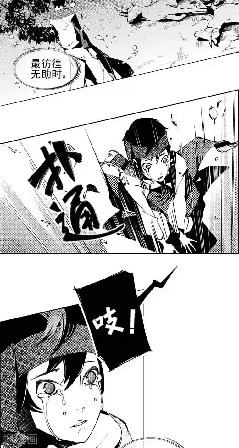 算是弱攻强受吧,应该是吧漫画