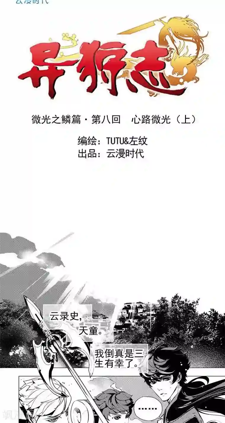 不会拒绝的女人51