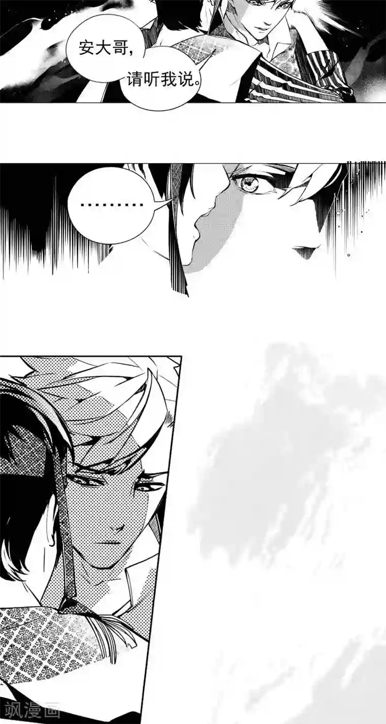 不会拒绝的女人51