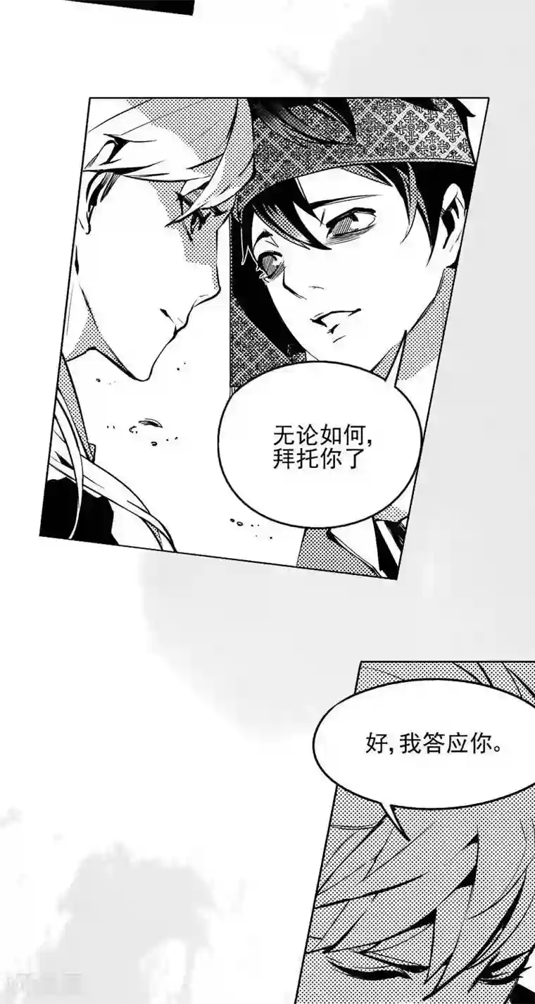 不会拒绝的女人51