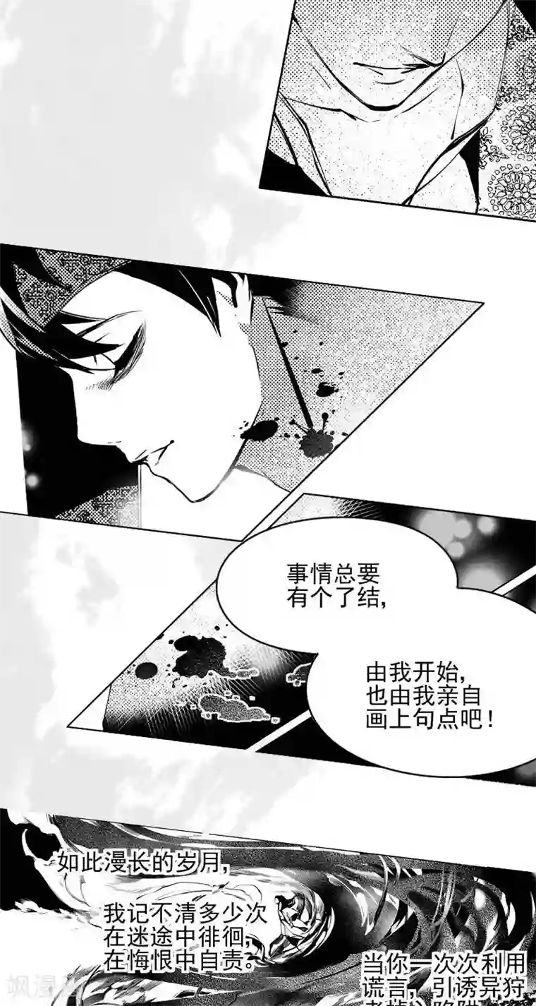 不会拒绝的女人51