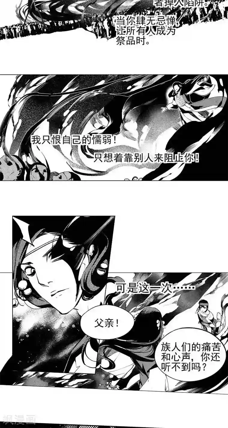 不会拒绝的女人51