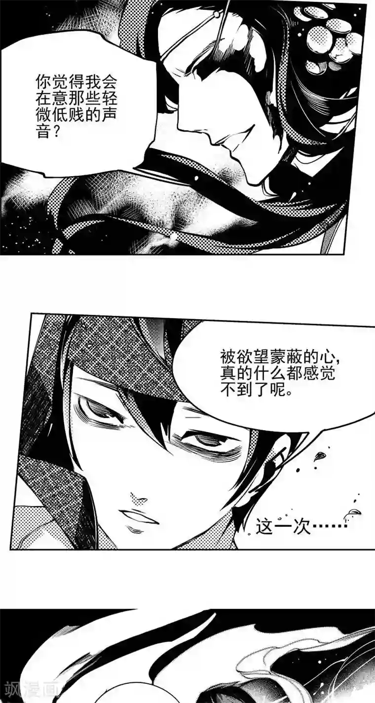 不会拒绝的女人51