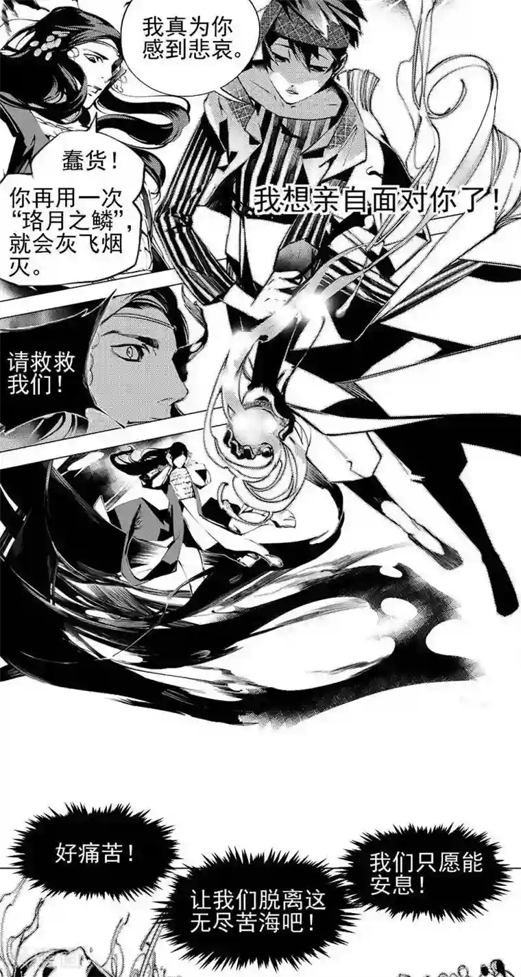 不会拒绝的女人51