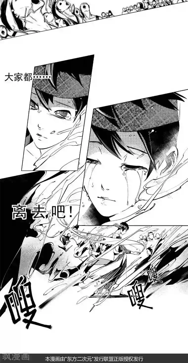 不会拒绝的女人51