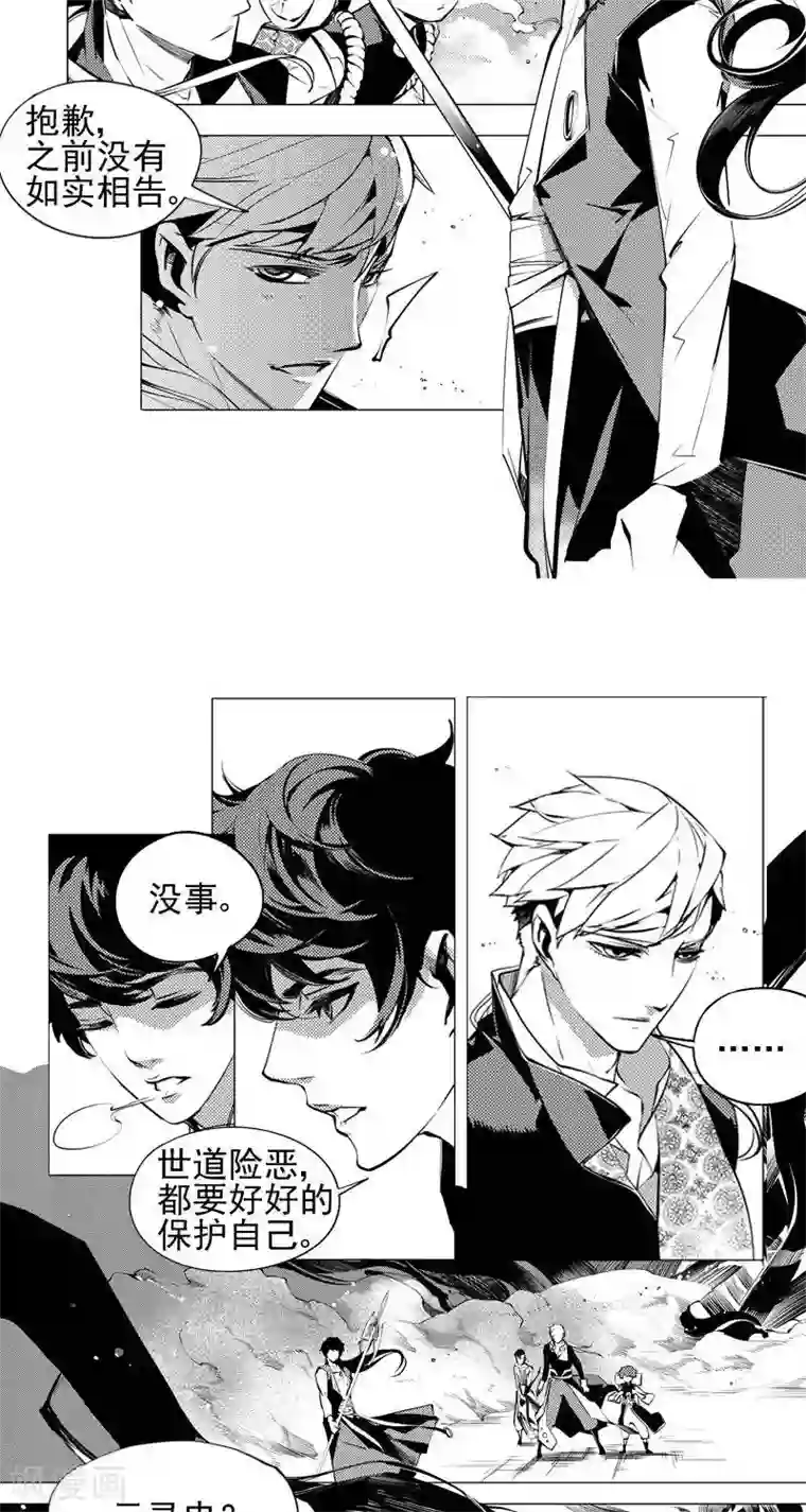 不会拒绝的女人51