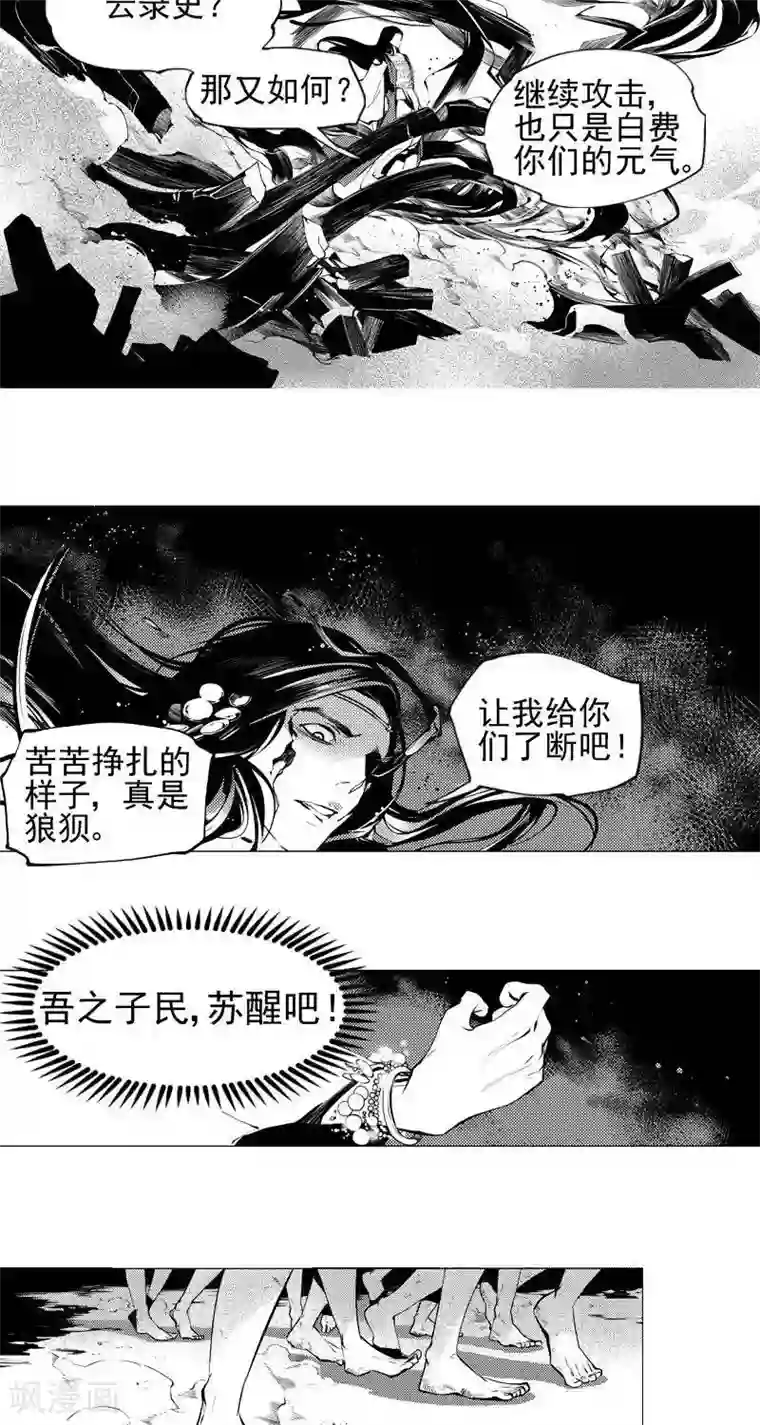 不会拒绝的女人51