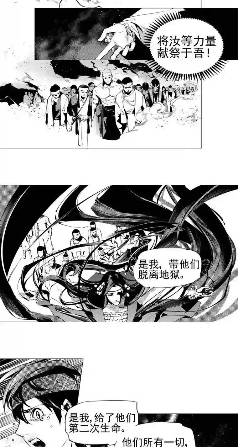 不会拒绝的女人51