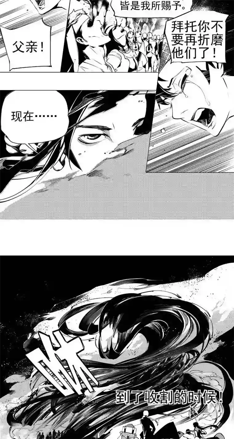 不会拒绝的女人51