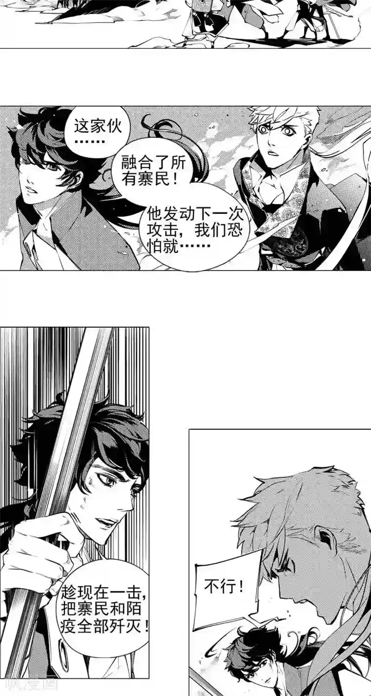 不会拒绝的女人51