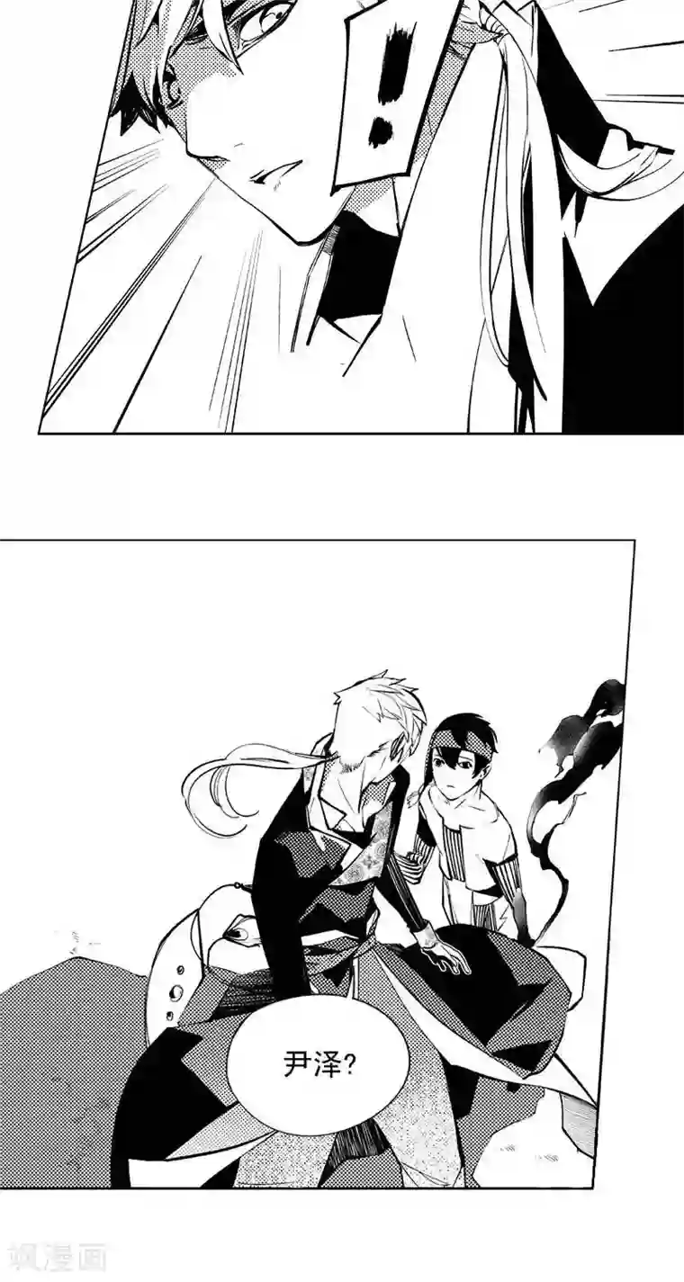 不会拒绝的女人51