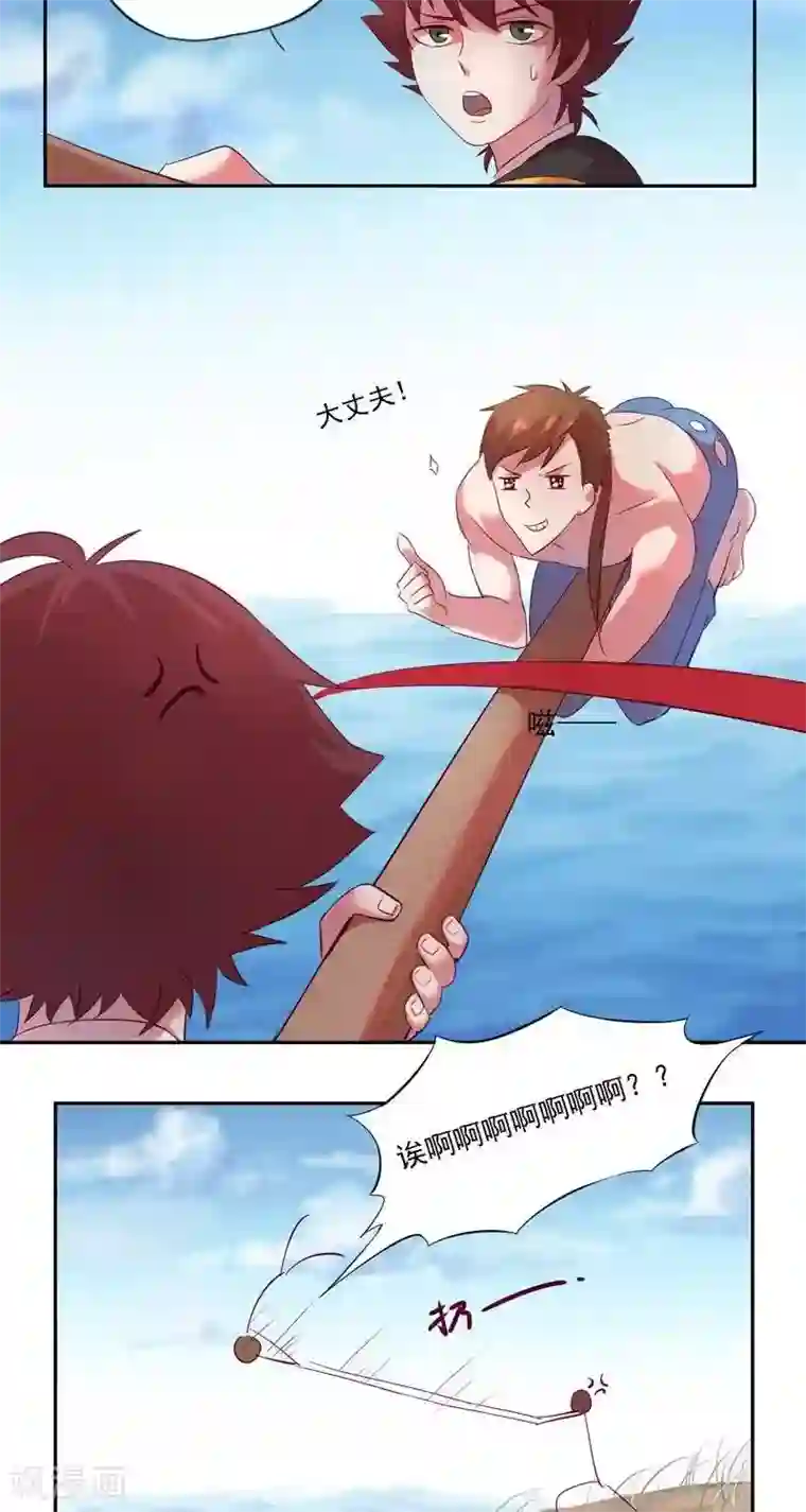 异狩志 （金鳞镇篇）金鳞镇篇 羽雁难渡