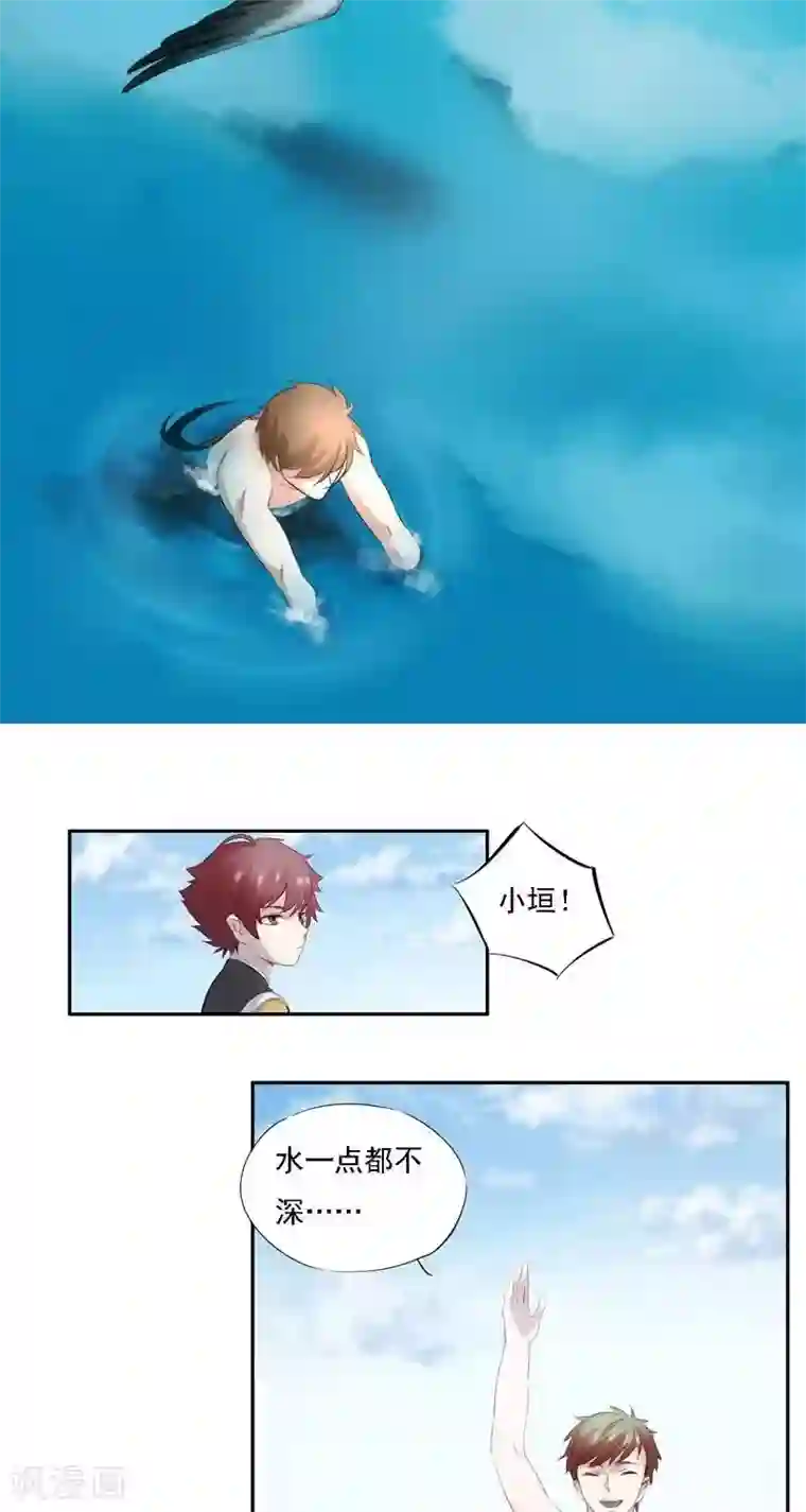 异狩志 （金鳞镇篇）金鳞镇篇 羽雁难渡