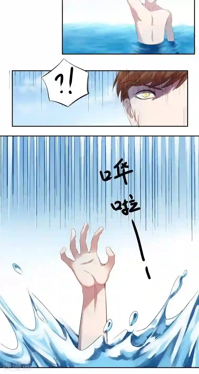 异狩志 （金鳞镇篇）金鳞镇篇 羽雁难渡