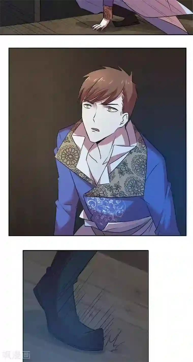 异狩志 （金鳞镇篇）第八回 阮家老大（上）