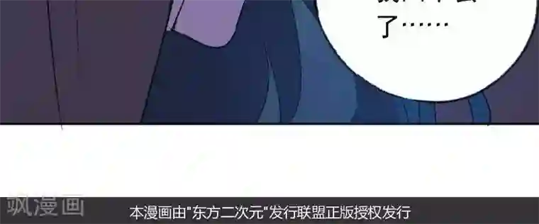 异狩志 （金鳞镇篇）第八回 阮家老大（上）