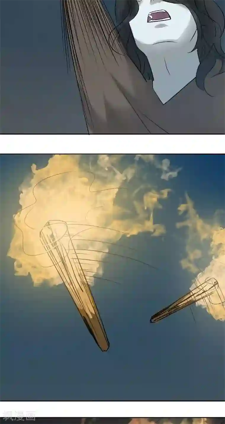 异狩志 （金鳞镇篇）第九回 鱼人之罪（下）