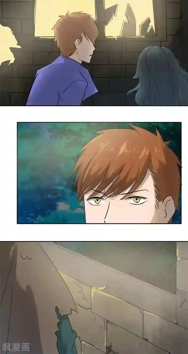 异狩志 （金鳞镇篇）第九回 鱼人之罪（下）