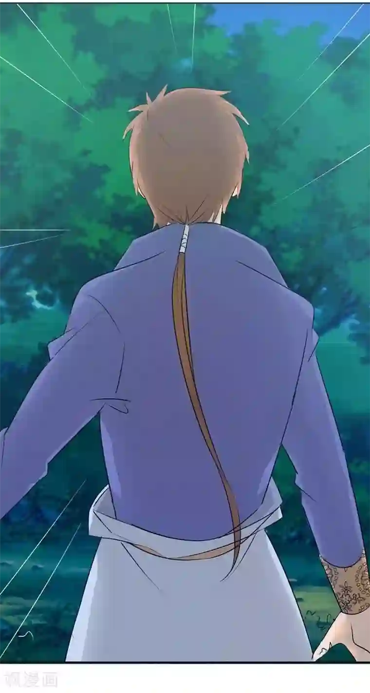 异狩志 （金鳞镇篇）第十回 拼死相救（上）