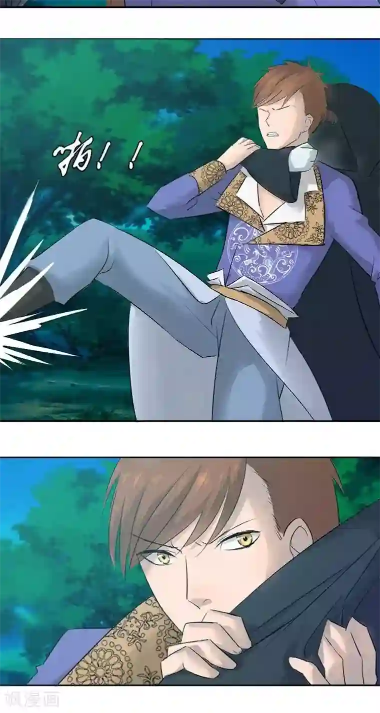 异狩志 （金鳞镇篇）第十回 拼死相救（上）