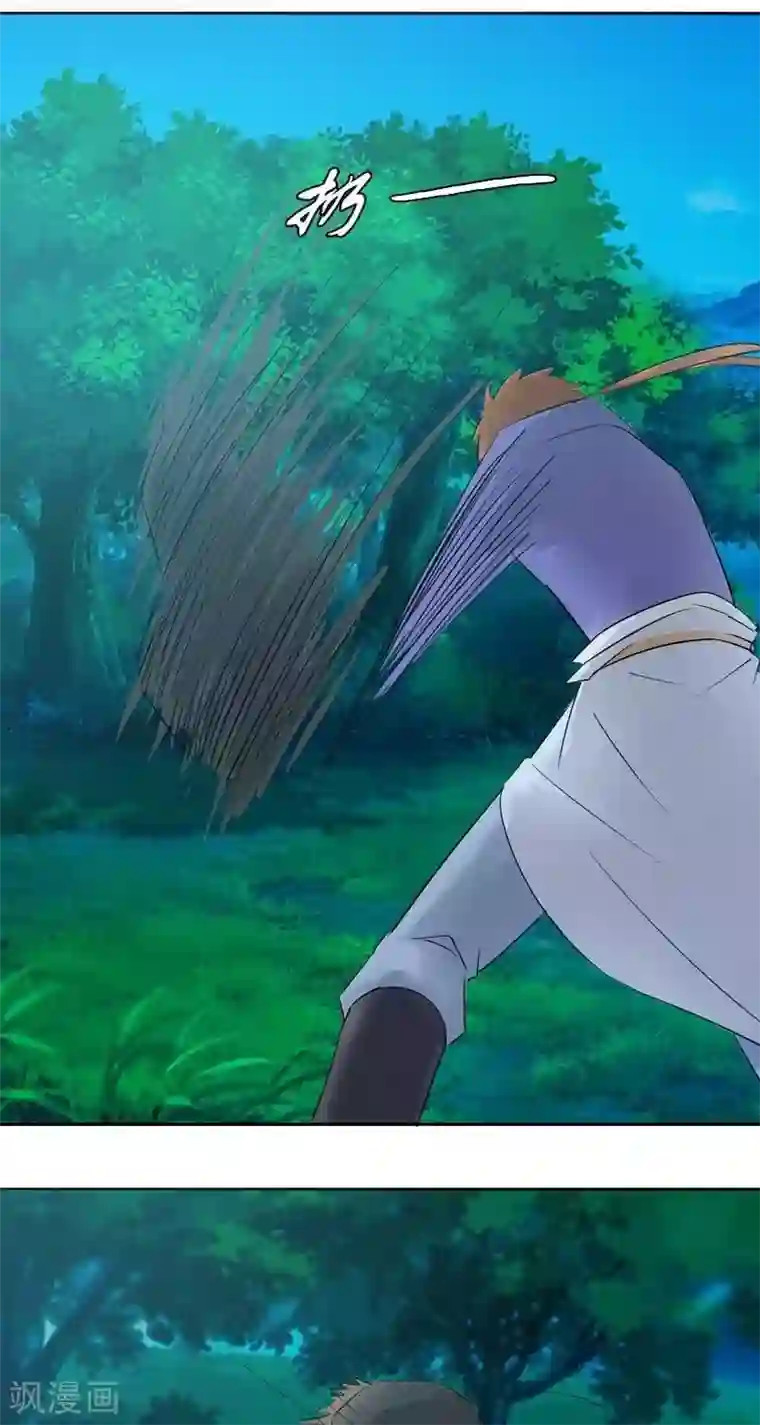 异狩志 （金鳞镇篇）第十回 拼死相救（上）