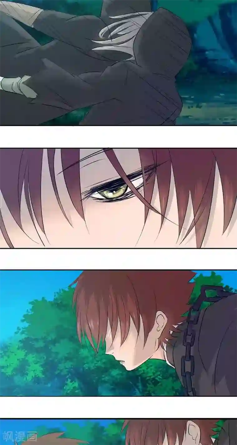 异狩志 （金鳞镇篇）第十回 拼死相救（上）