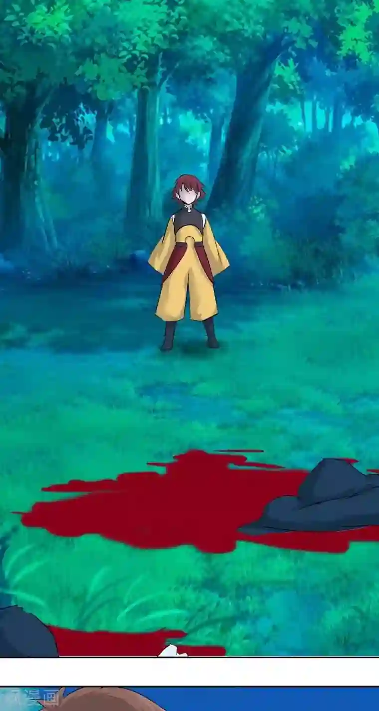 异狩志 （金鳞镇篇）第十一回 小垣危机（上）