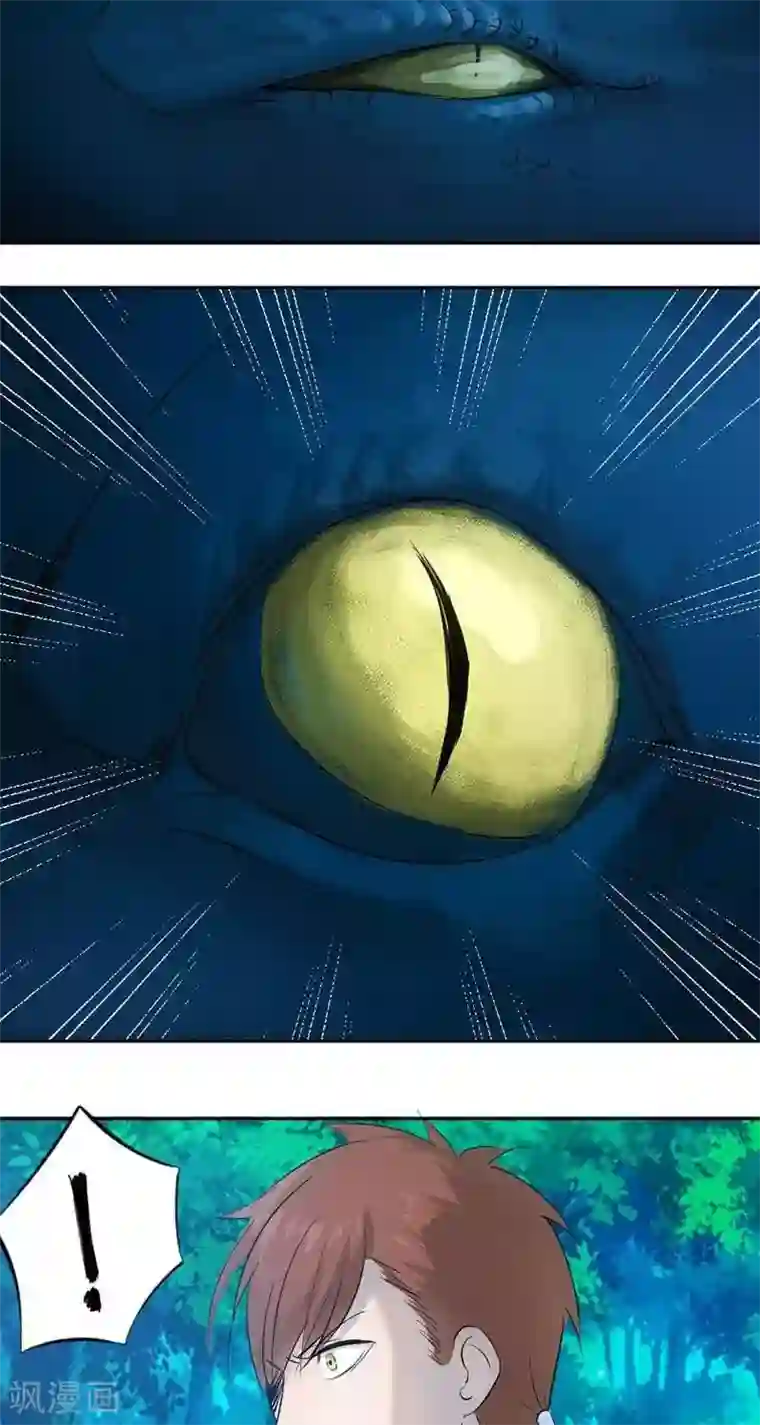 异狩志 （金鳞镇篇）第十一回 小垣危机（下）