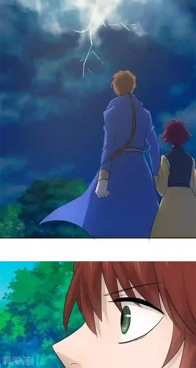 异狩志 （金鳞镇篇）第十一回 小垣危机（下）