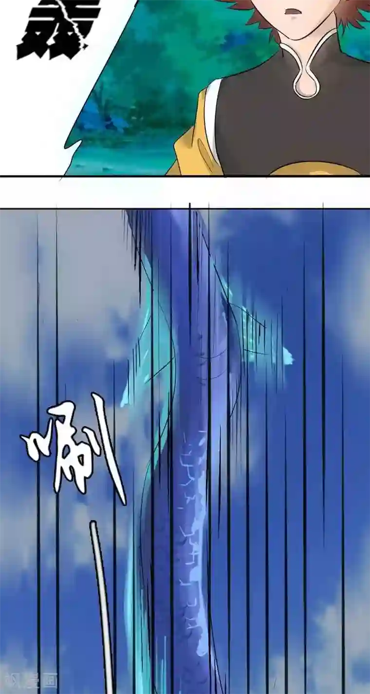 异狩志 （金鳞镇篇）第十一回 小垣危机（下）