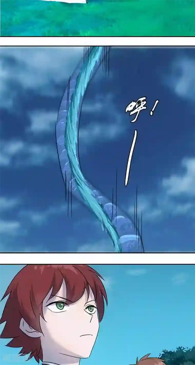 异狩志 （金鳞镇篇）第十二回 幕后恶蛟（下）