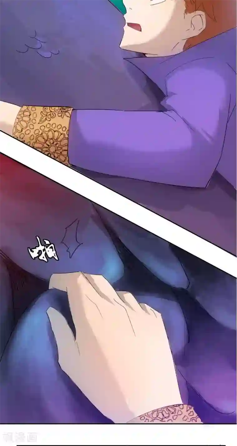 异狩志 （金鳞镇篇）第十三回 逆鳞