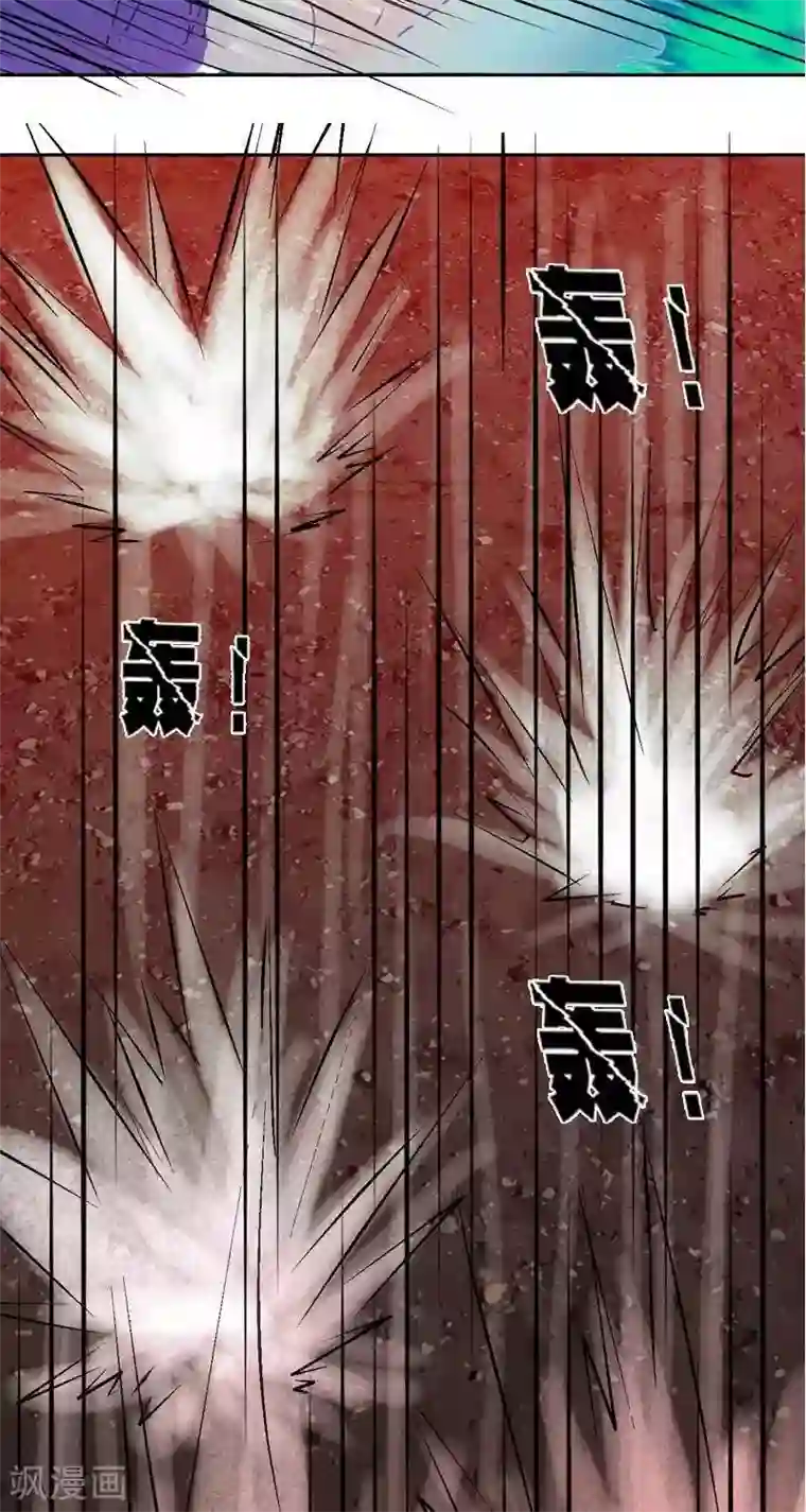 异狩志 （金鳞镇篇）第十三回 逆鳞