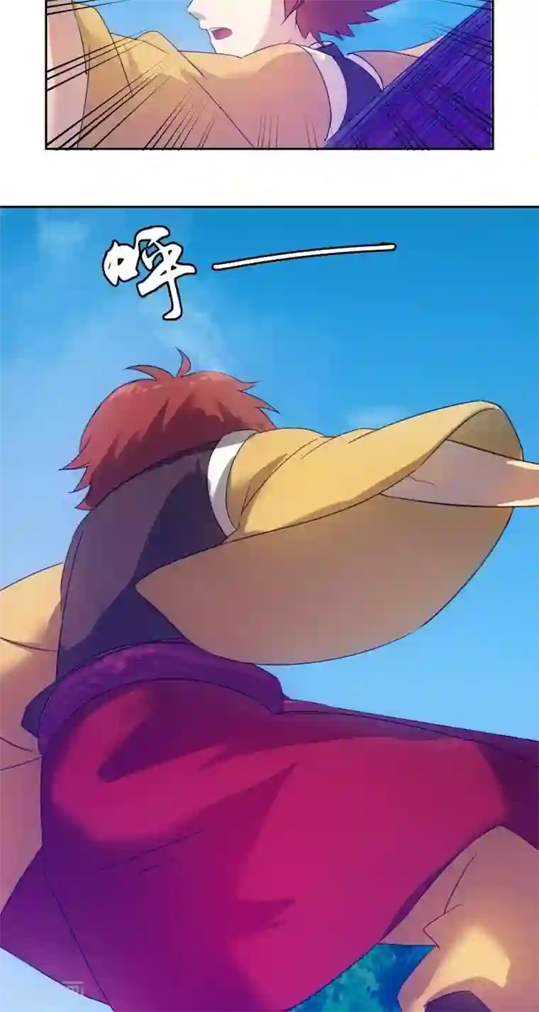 异狩志 （金鳞镇篇）第十三回 逆鳞