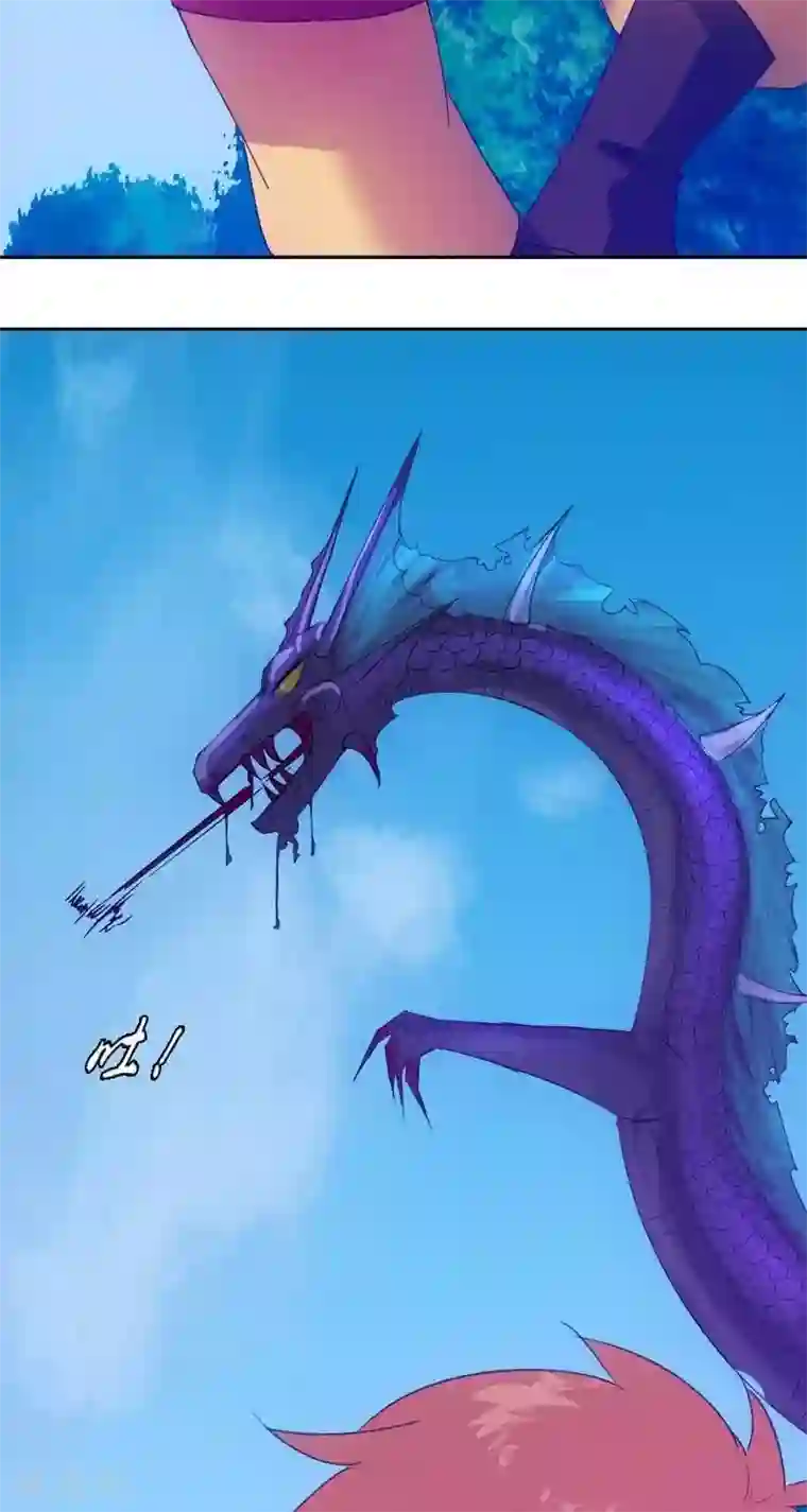 异狩志 （金鳞镇篇）第十三回 逆鳞