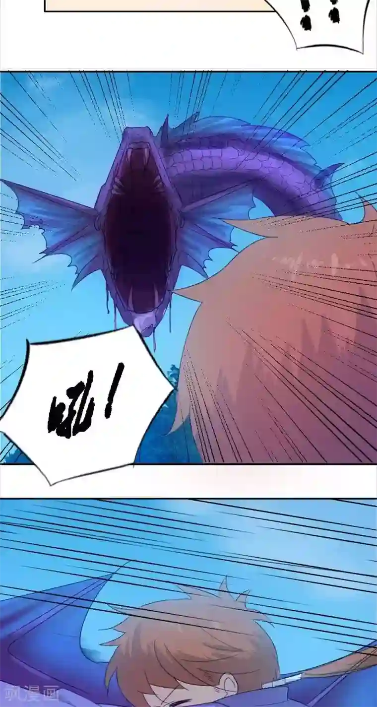 异狩志 （金鳞镇篇）第十三回 逆鳞