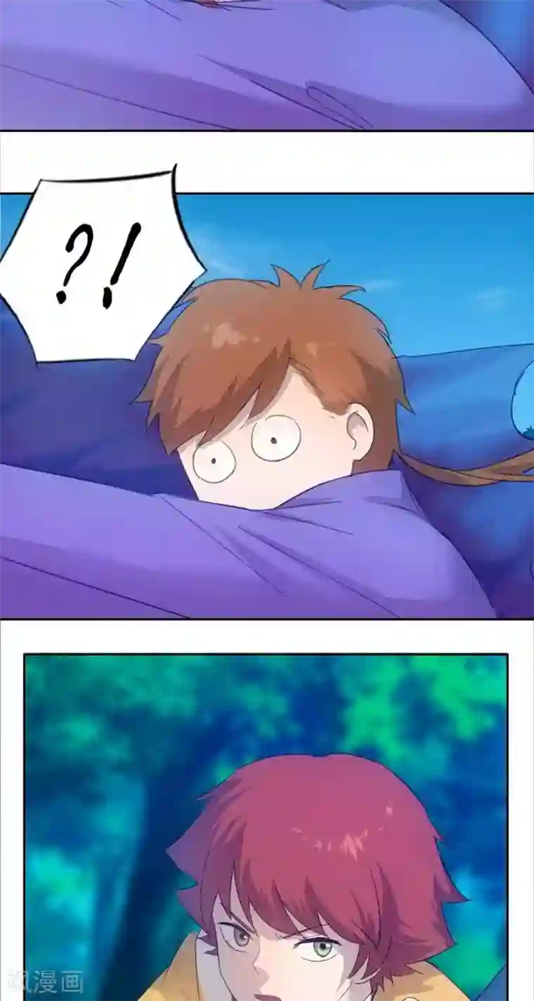 异狩志 （金鳞镇篇）第十三回 逆鳞