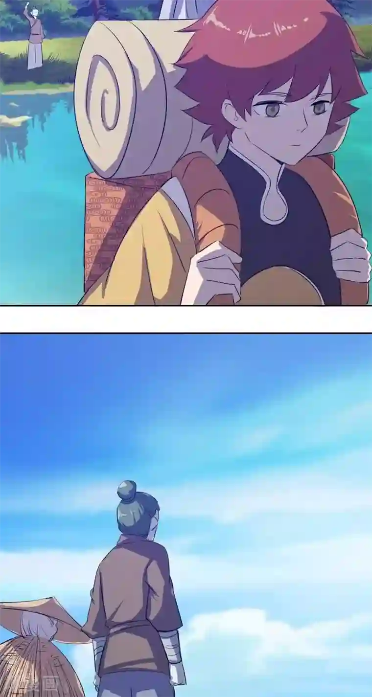 异狩志 （金鳞镇篇）第十四回 天道昭昭