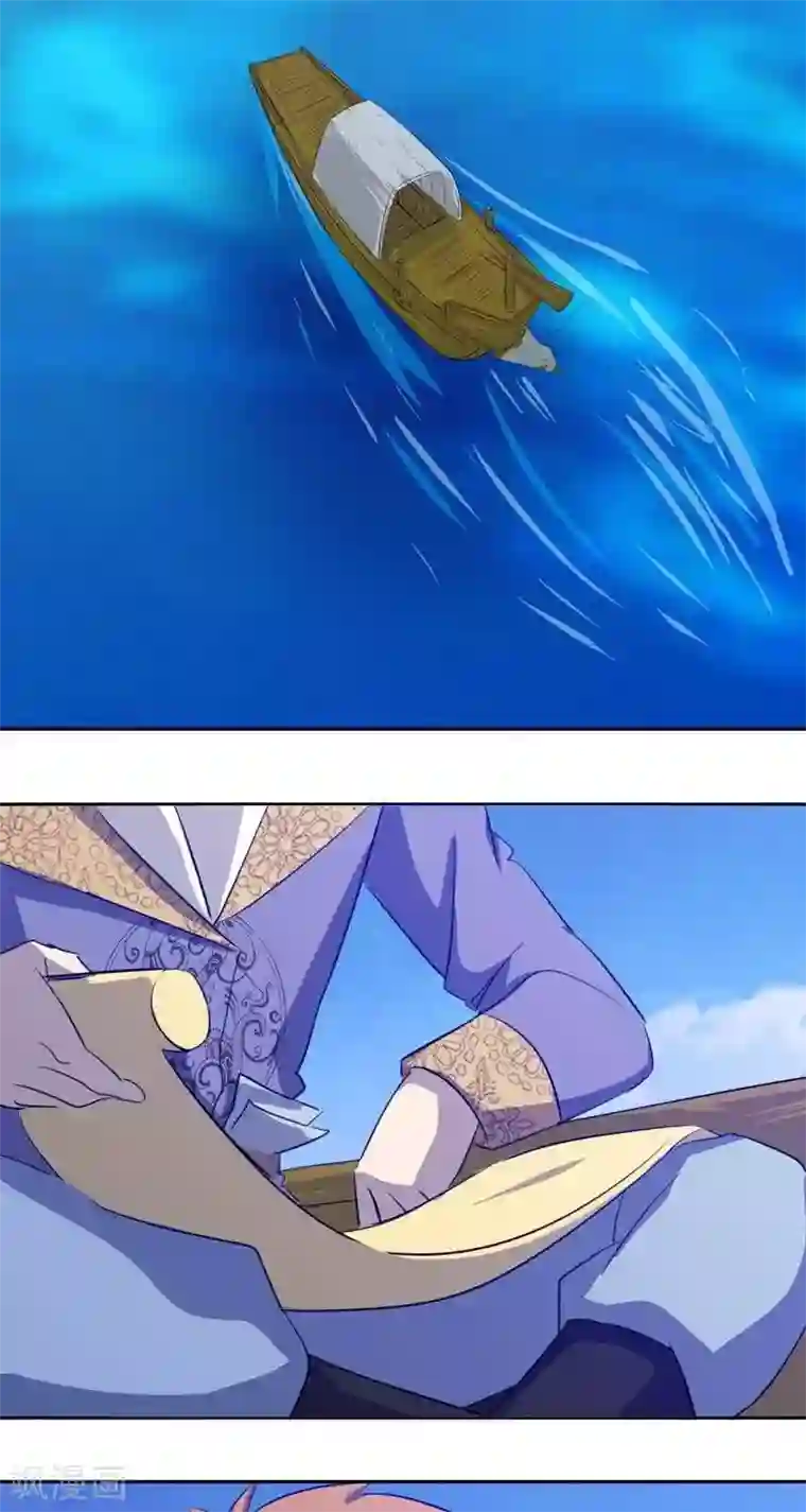 异狩志 （金鳞镇篇）第十四回 天道昭昭