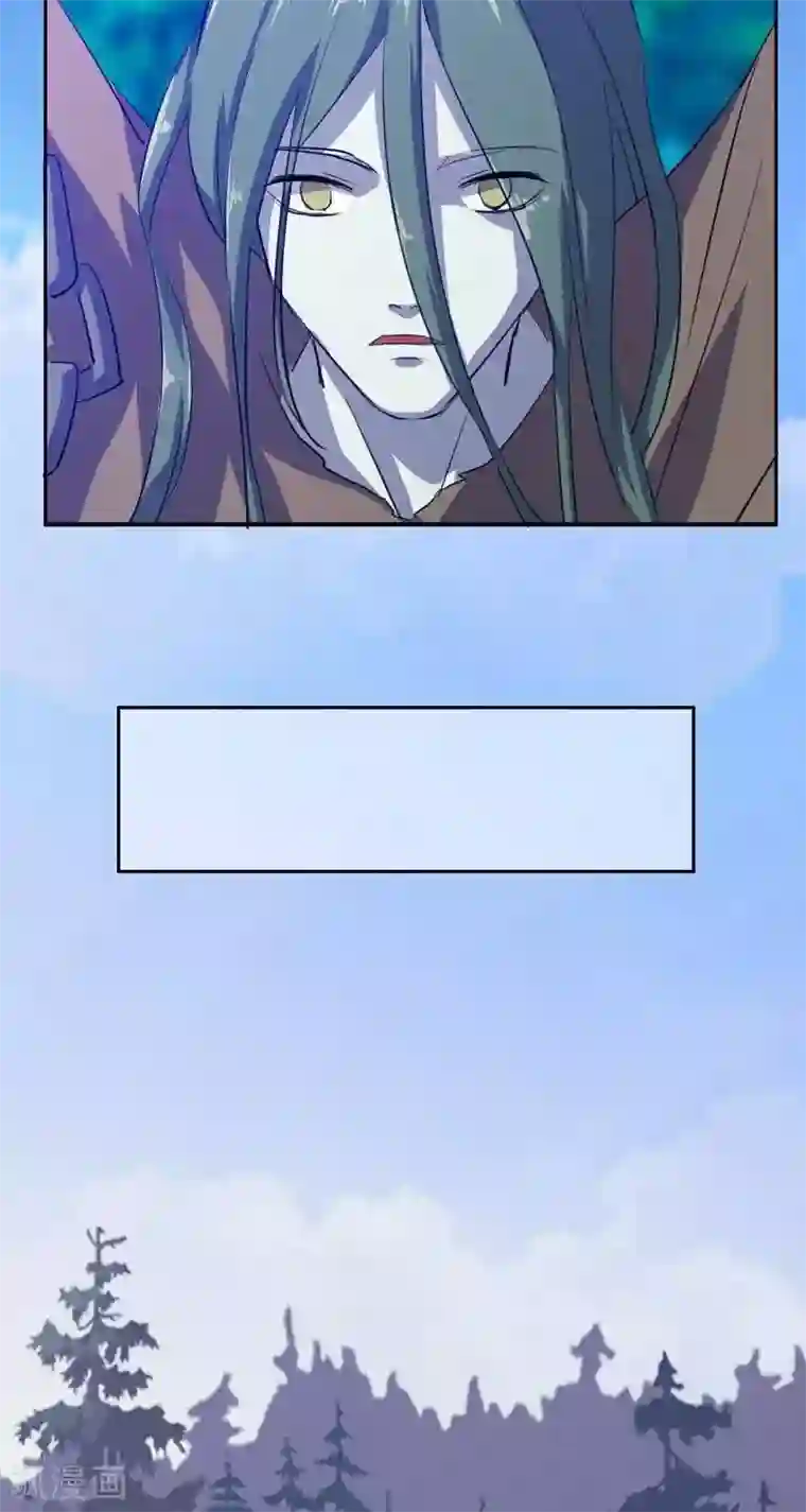 异狩志 （金鳞镇篇）第十四回 天道昭昭