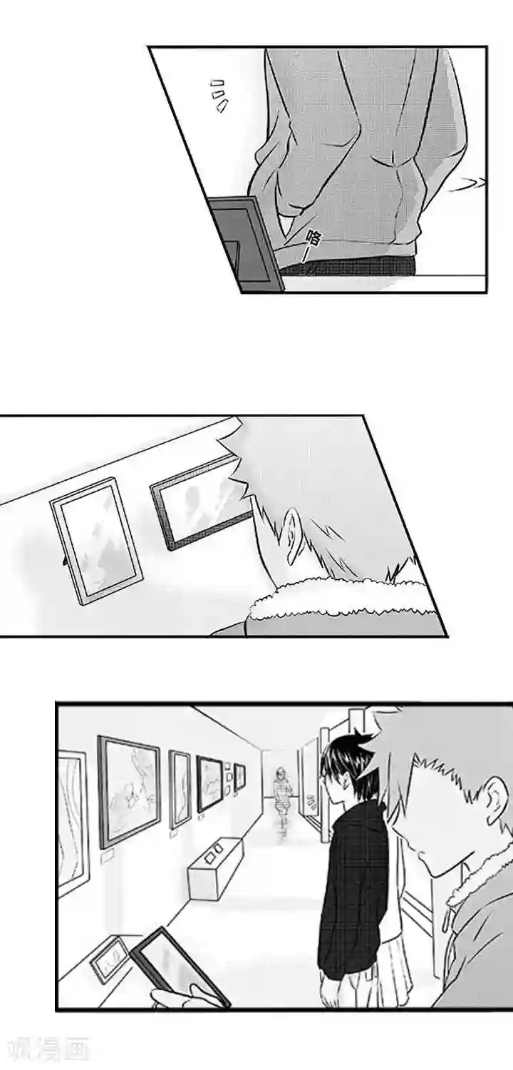 Endless Fun第3话