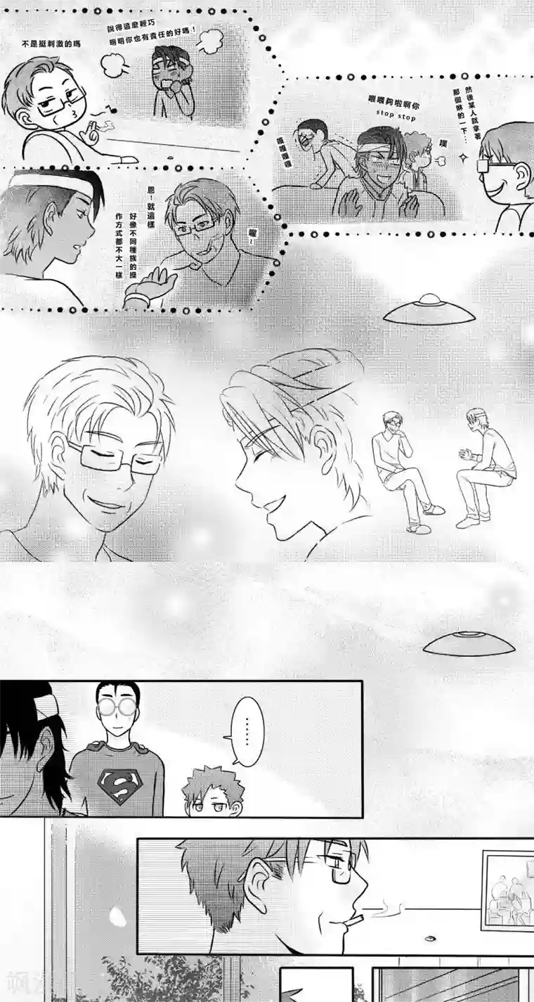 Endless Fun第二季6话