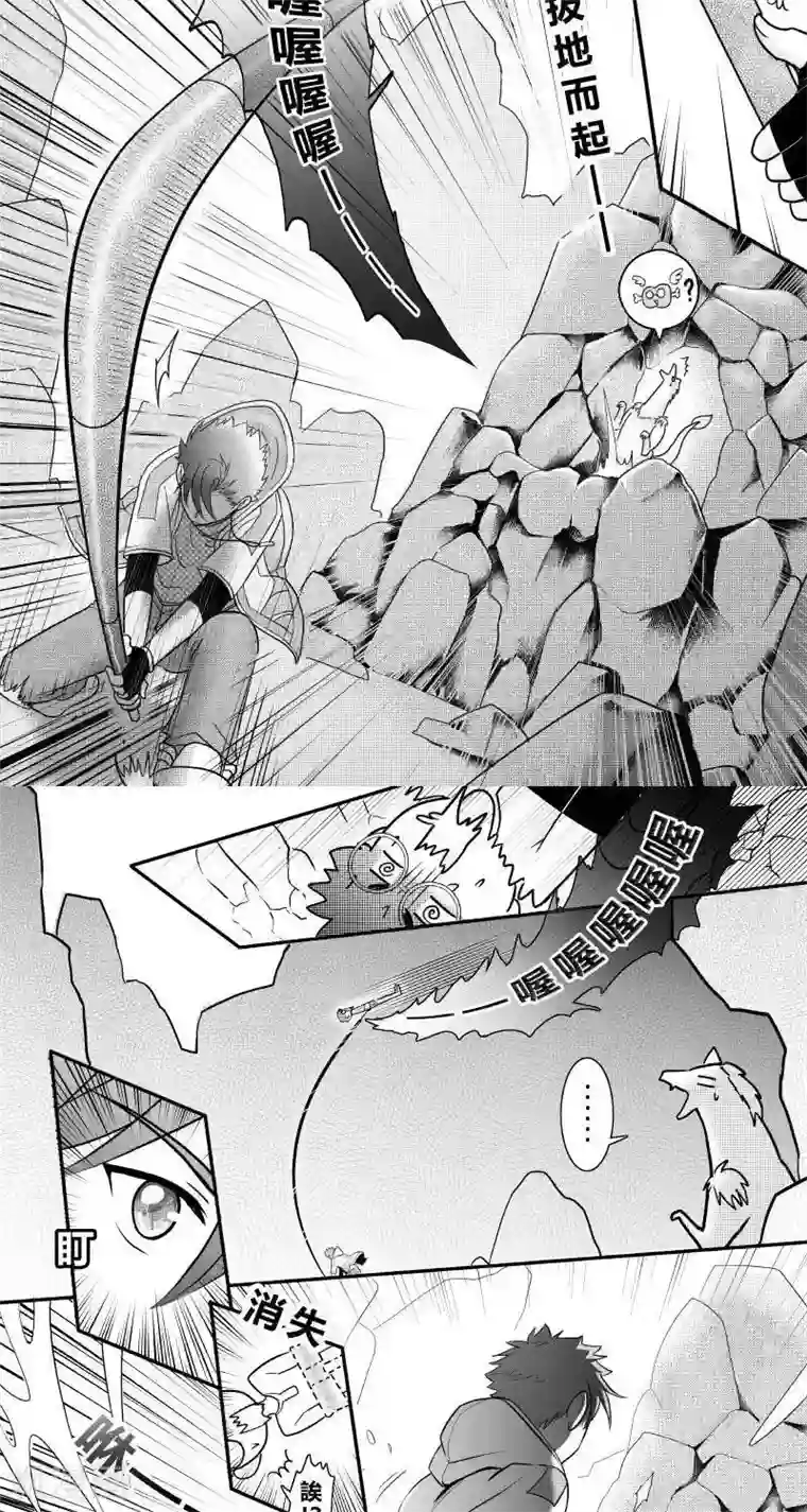 Endless Fun第二季10话