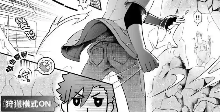 Endless Fun第二季10话