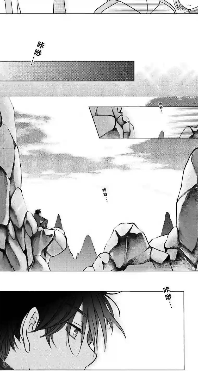 Endless Fun第二季13话