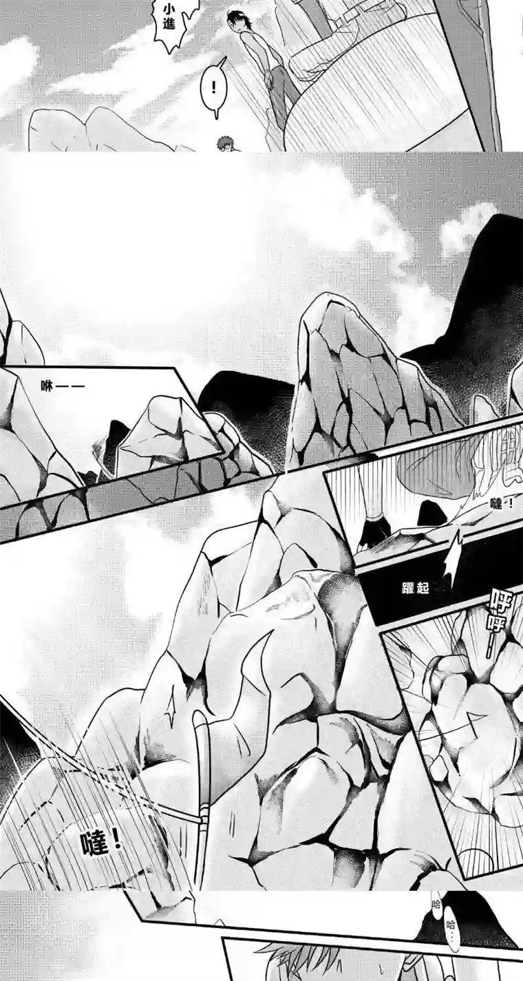 Endless Fun第二季14话