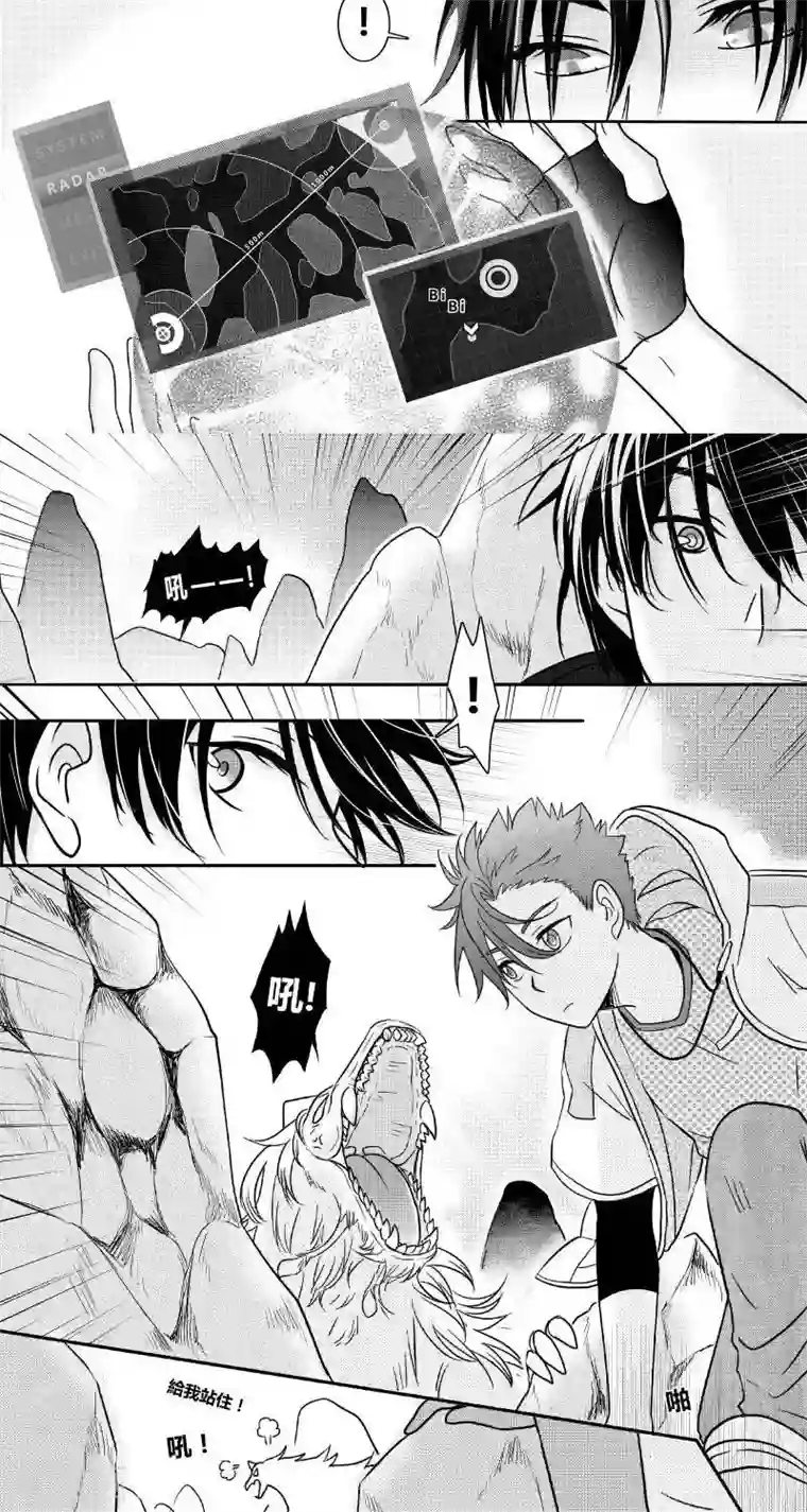 Endless Fun第二季15话