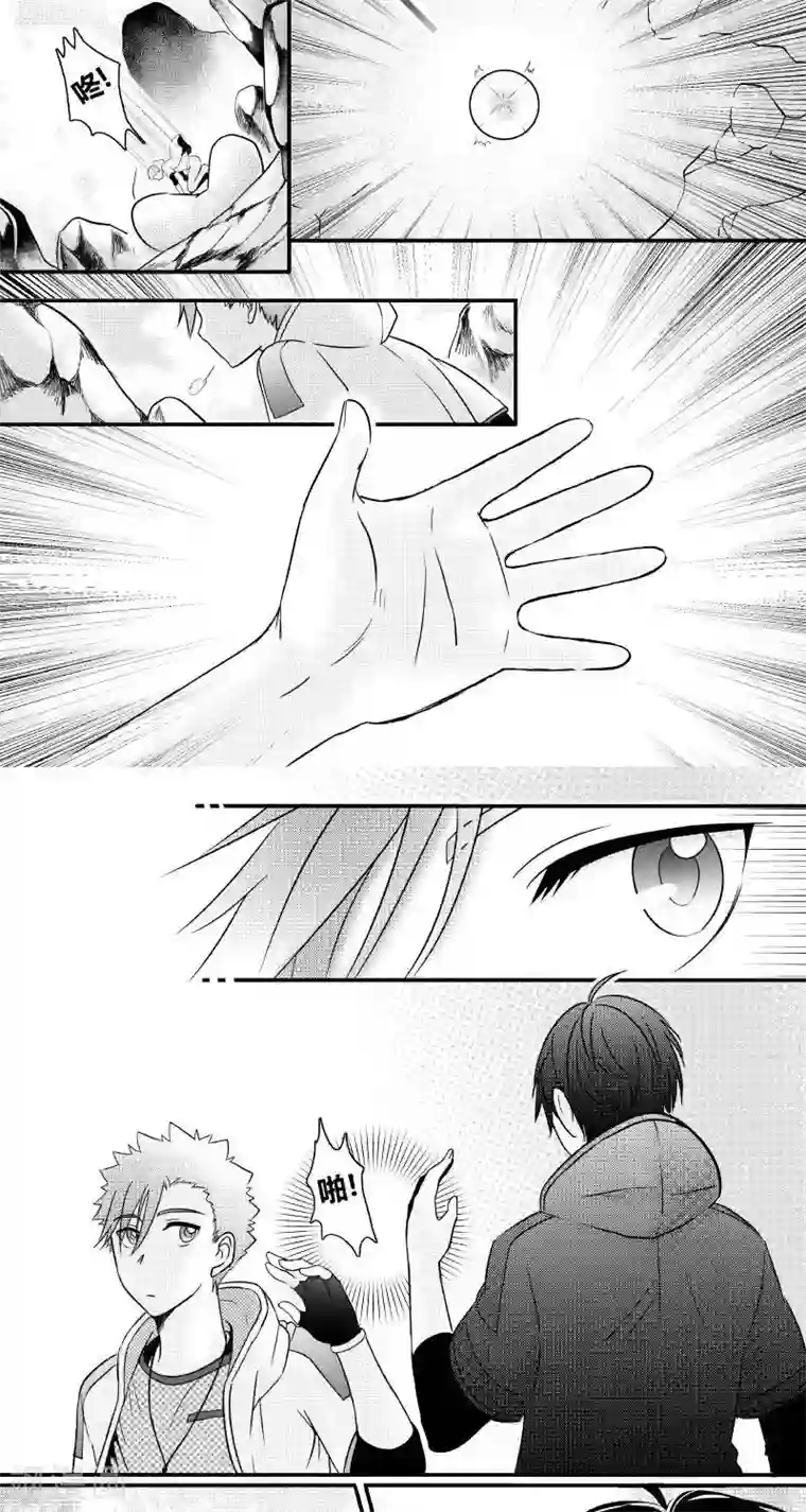 Endless Fun第二季16话