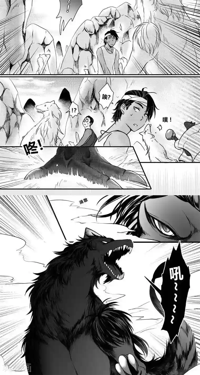 Endless Fun第二季16话