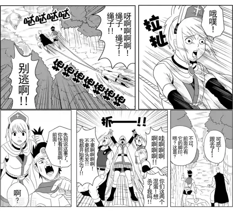 44岁女人喜欢被㖭第6话 迷宫森林